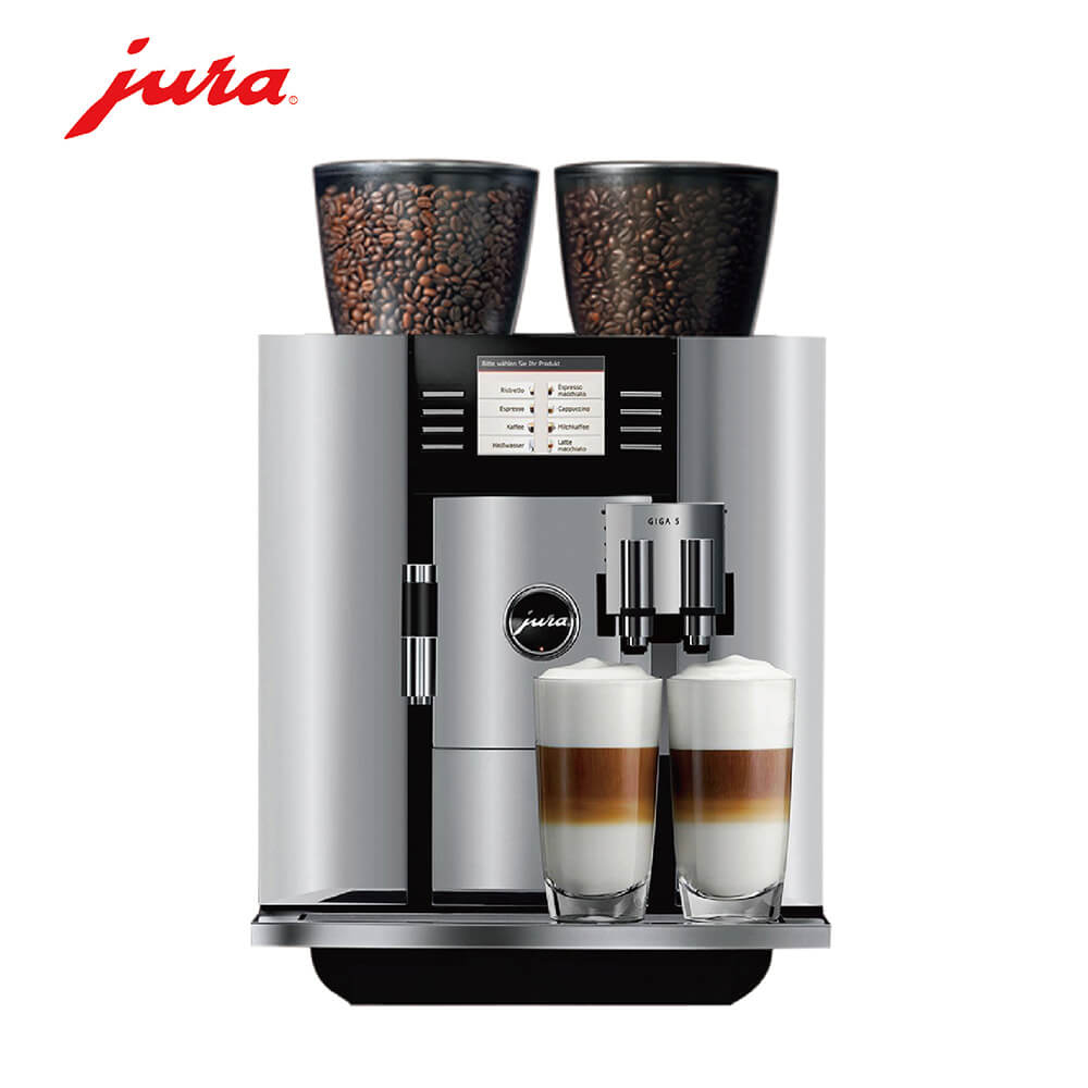 彭浦JURA/优瑞咖啡机 GIGA 5 进口咖啡机,全自动咖啡机