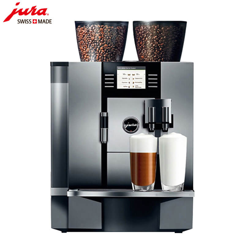 彭浦咖啡机租赁 JURA/优瑞咖啡机 GIGA X7 咖啡机租赁